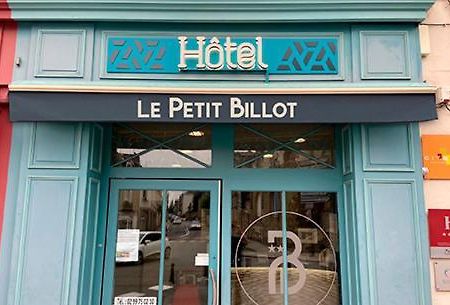 Hotel Le Petit Billot Vitré Buitenkant foto