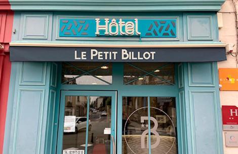Hotel Le Petit Billot Vitré Buitenkant foto